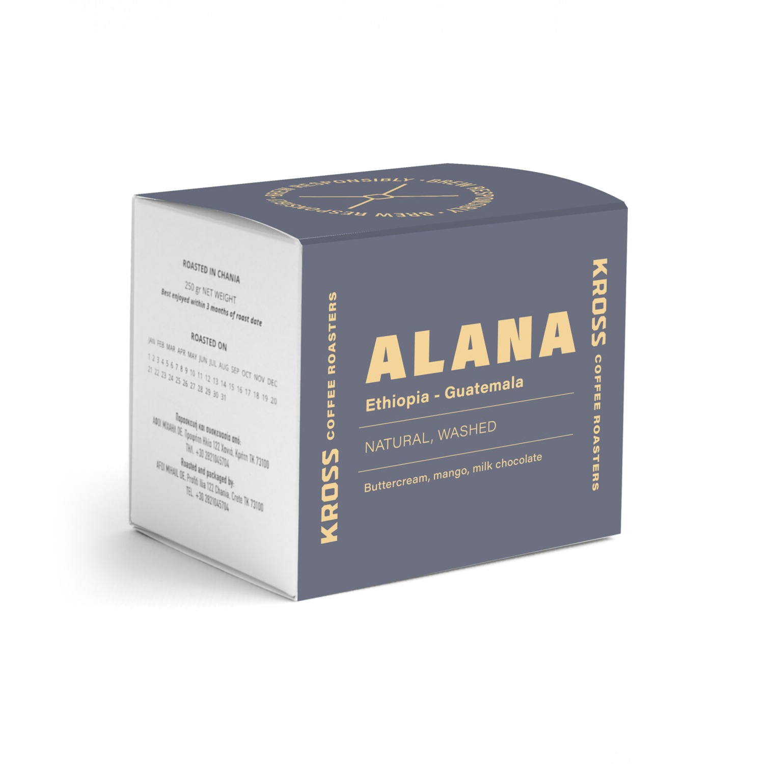 Alana - Εικόνα 2